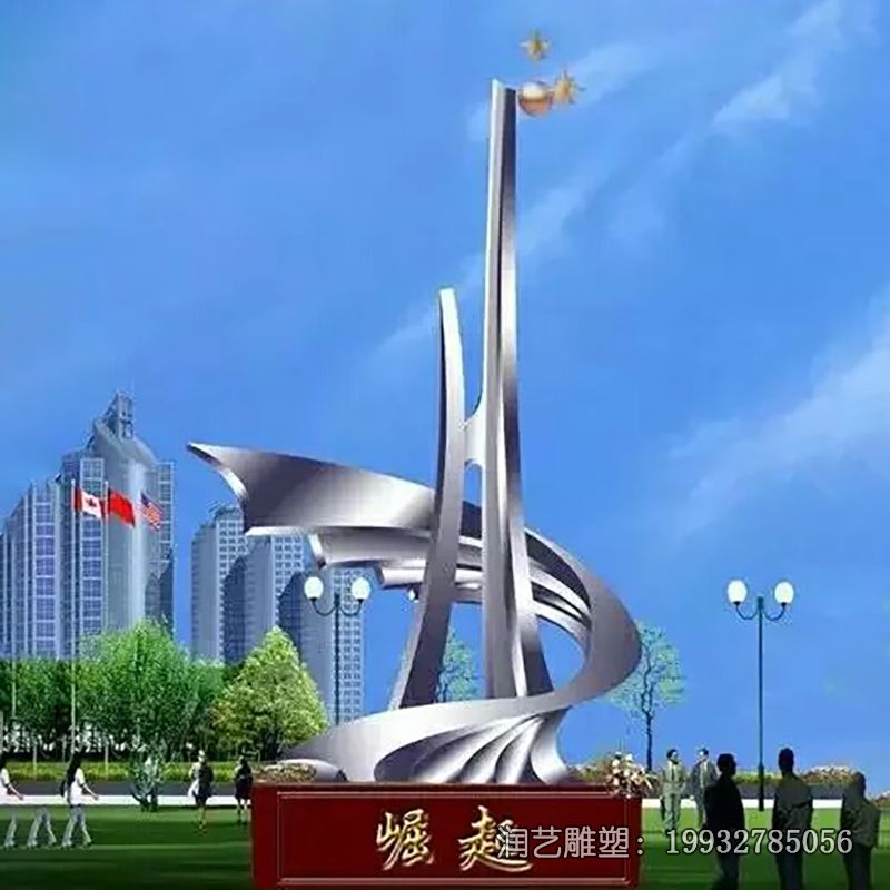 医院不锈钢崛起雕塑 医院不锈钢崛起雕塑