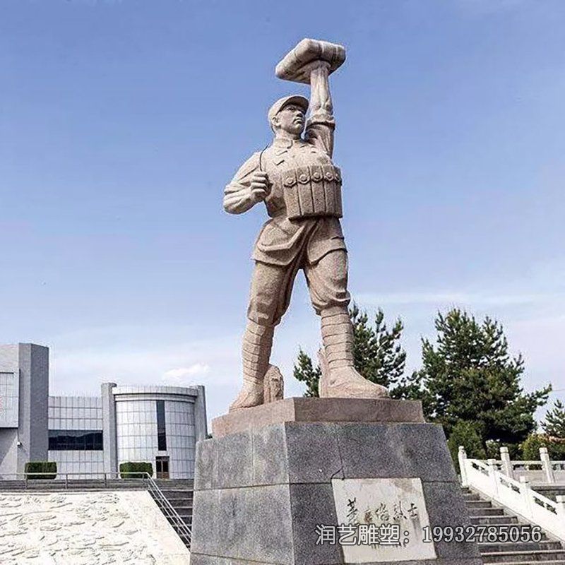 广场石雕董存瑞雕塑 广场石雕董存瑞雕塑