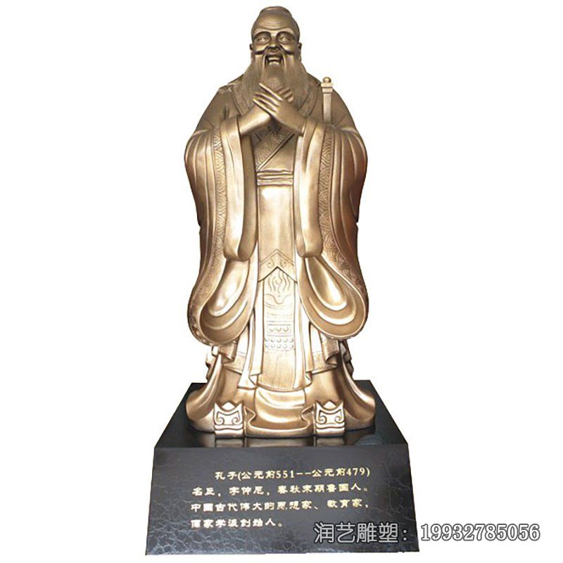 景区铜雕孔子雕塑 景区铜雕孔子雕塑