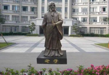 草坪铜雕老子雕塑