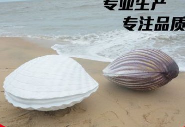 草坪玻璃钢贝壳雕塑