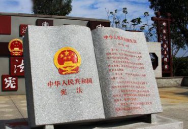 广场石雕书籍雕塑