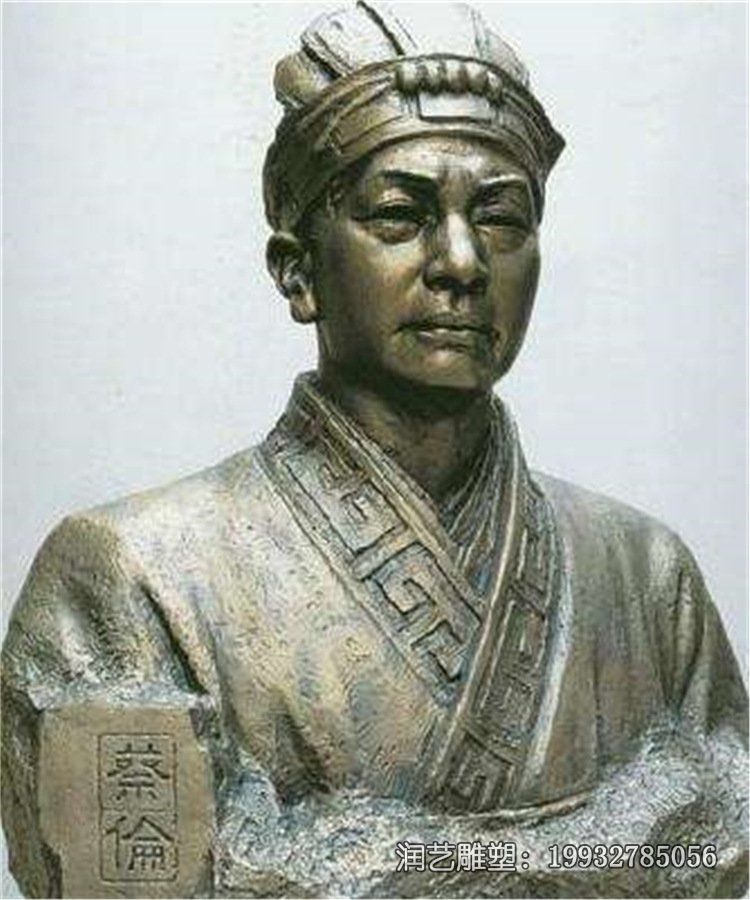 景区铜雕蔡伦雕塑 景区铜雕蔡伦雕塑