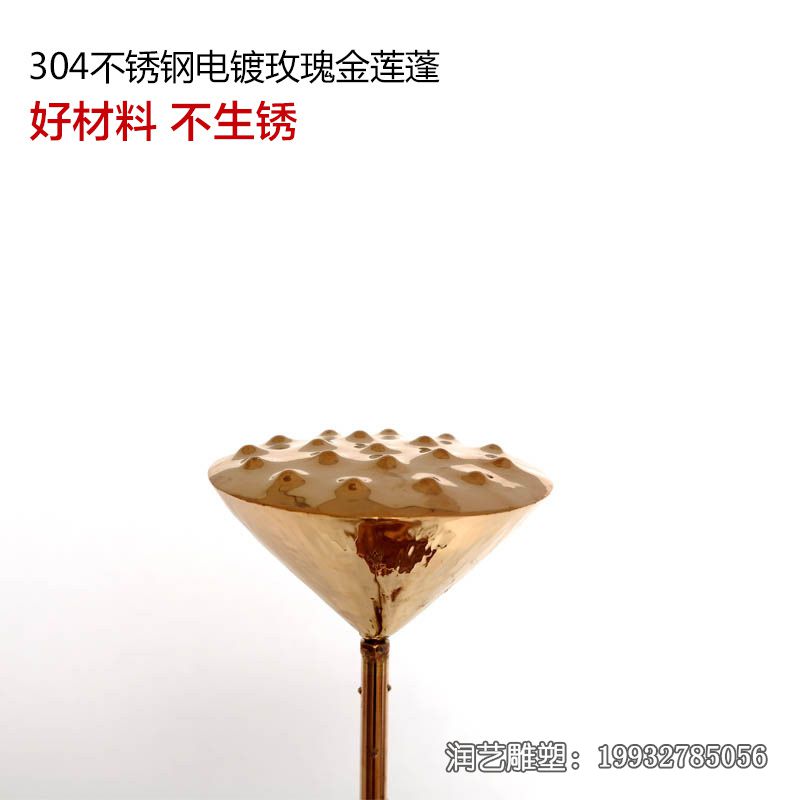 景区不锈钢莲蓬雕塑 景区不锈钢莲蓬雕塑