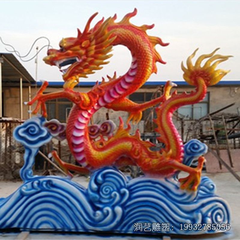 商场玻璃钢龙雕塑 商场玻璃钢龙雕塑