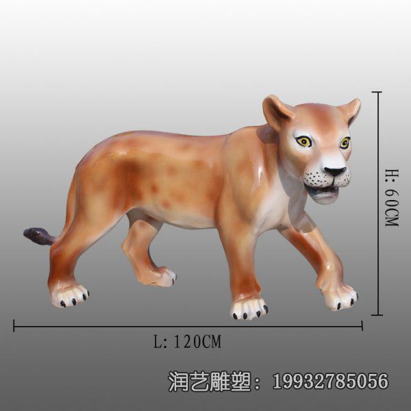 游乐场玻璃钢狮子雕塑 游乐场玻璃钢狮子雕塑