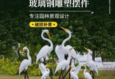 酒店玻璃钢白鹭雕塑