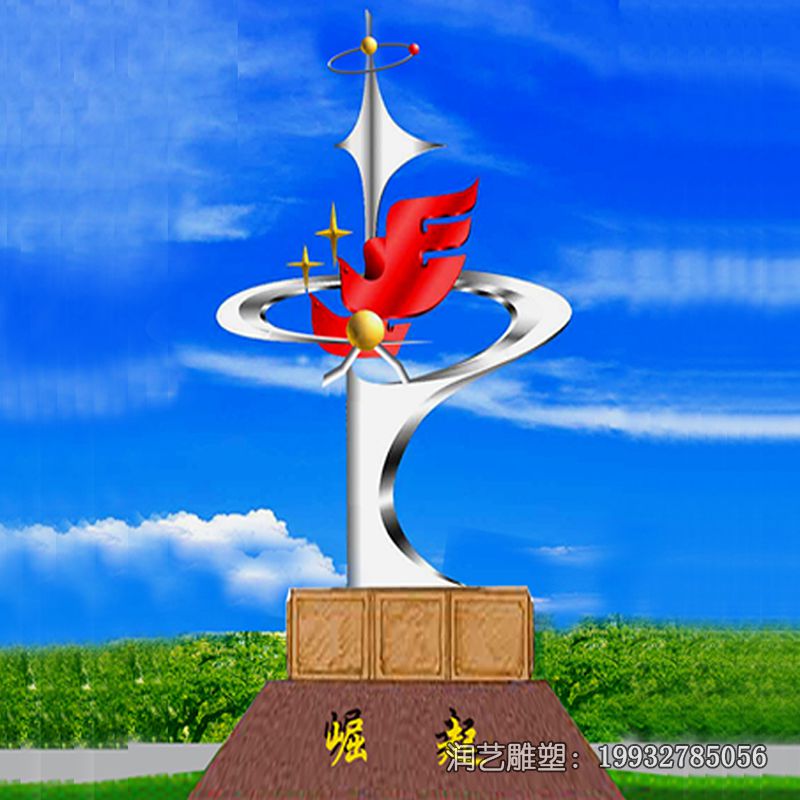 城市不锈钢崛起雕塑 城市不锈钢崛起雕塑