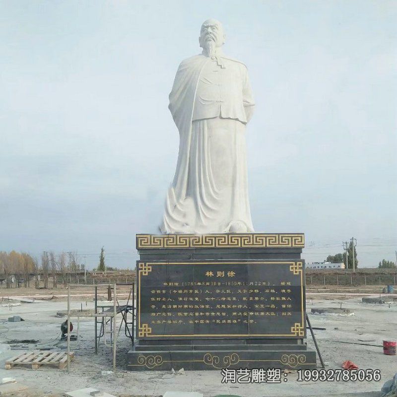 校园石雕林则徐雕塑 校园石雕林则徐雕塑