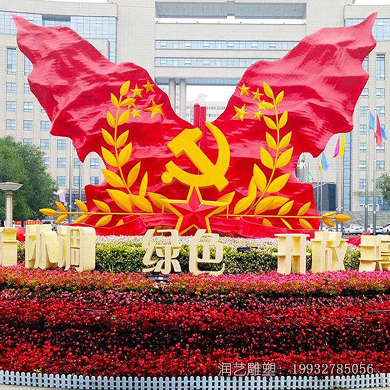 景区不锈钢旗帜雕塑 景区不锈钢旗帜雕塑