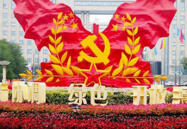 景区不锈钢旗帜雕塑