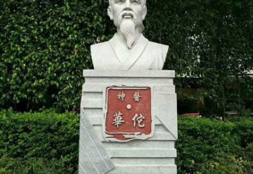 校园石雕华佗雕塑