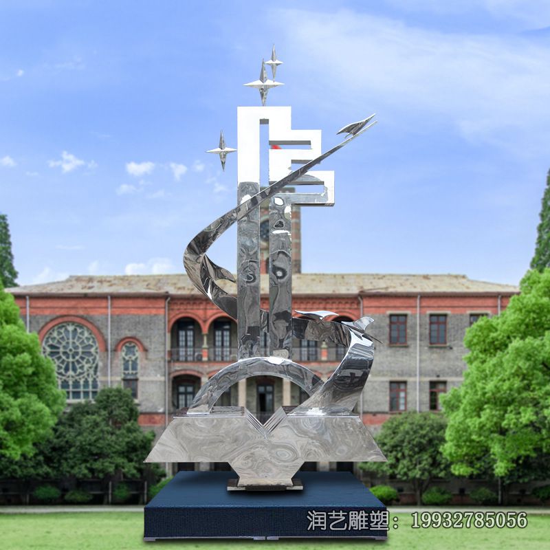 商场不锈钢钥匙雕塑 商场不锈钢钥匙雕塑