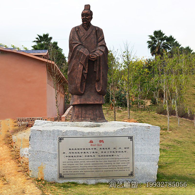 学校铜雕扁鹊雕塑 学校铜雕扁鹊雕塑