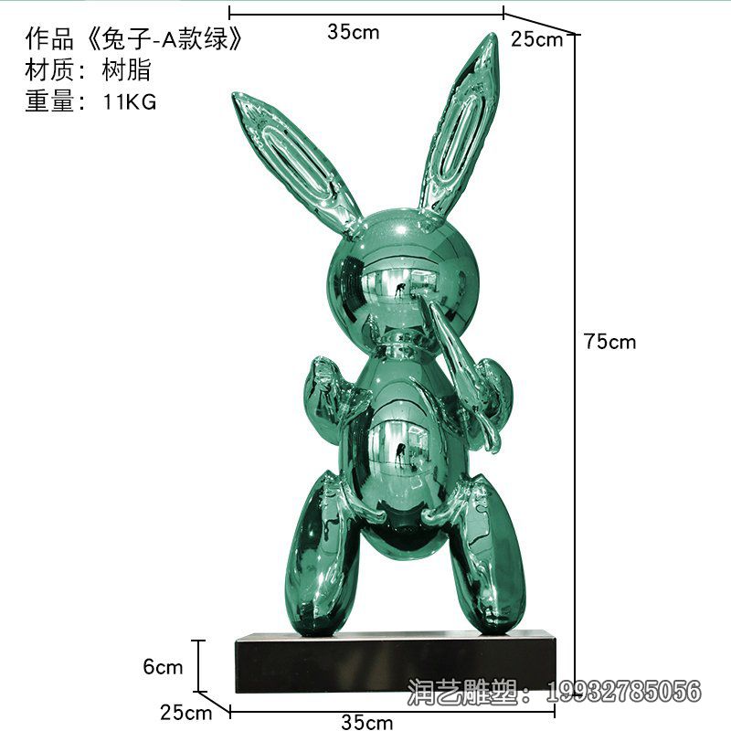 城市不锈钢兔子雕塑 城市不锈钢兔子雕塑