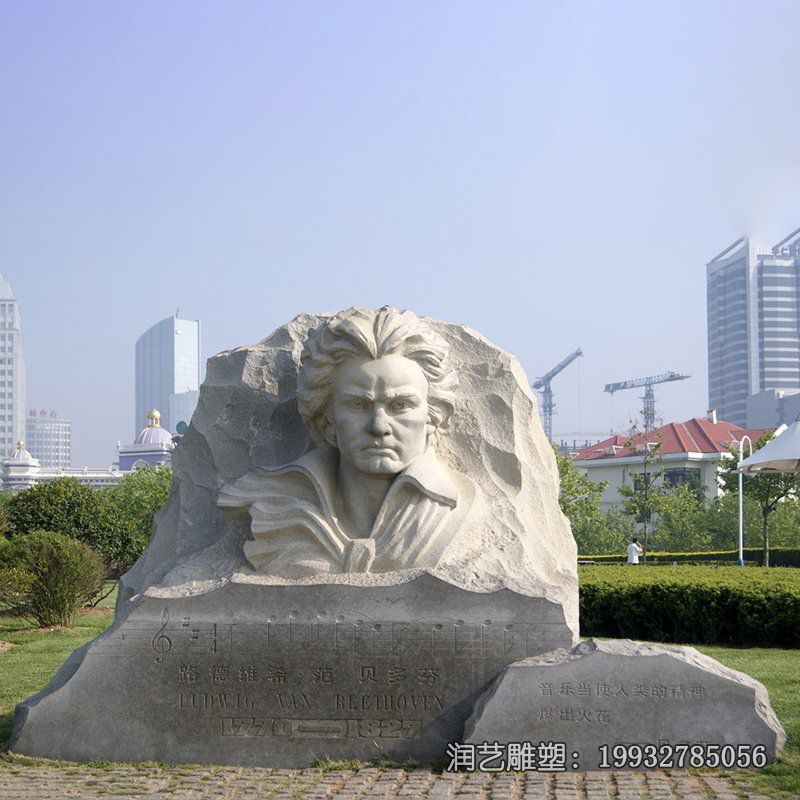 园林石雕贝多芬雕塑 园林石雕贝多芬雕塑