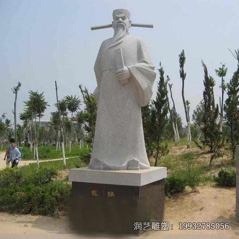 景区石雕包公雕塑 景区石雕包公雕塑