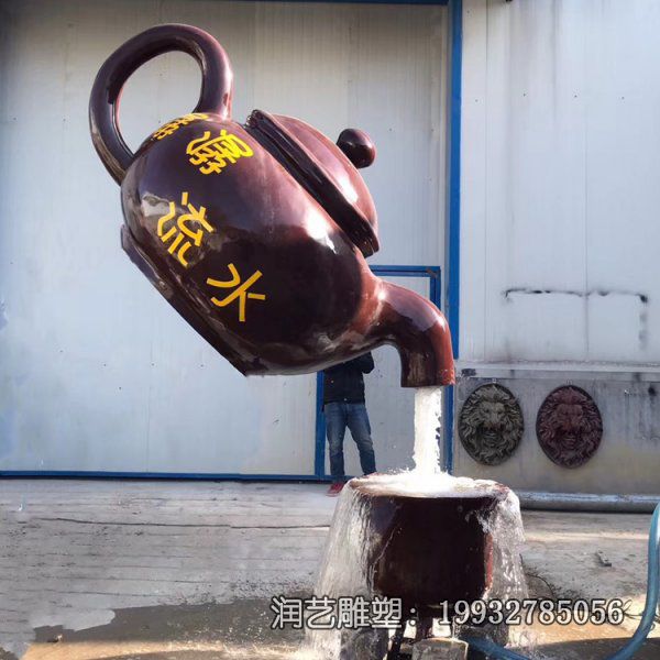 公园玻璃钢茶壶雕塑 公园玻璃钢茶壶雕塑