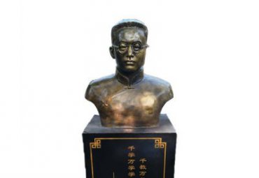 街道铜雕陶行知雕塑