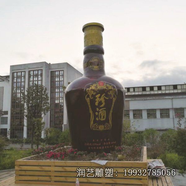 景区玻璃钢酒瓶雕塑 景区玻璃钢酒瓶雕塑