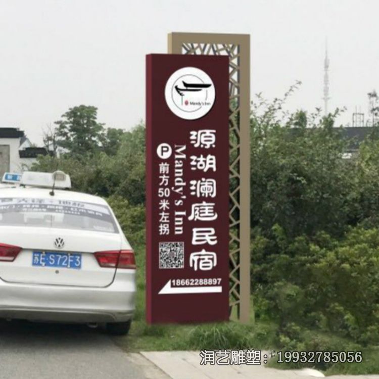 公园不锈钢标志牌雕塑 公园不锈钢标志牌雕塑