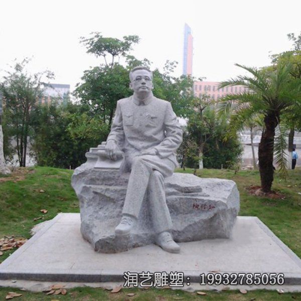 城市石雕陶行知雕塑 城市石雕陶行知雕塑