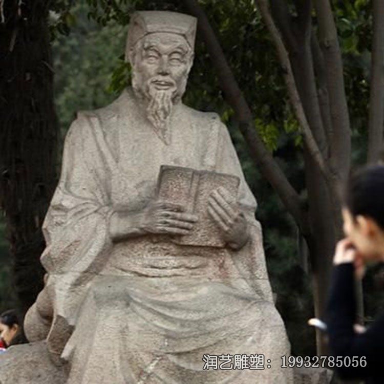 草坪石雕孙思邈雕塑 草坪石雕孙思邈雕塑