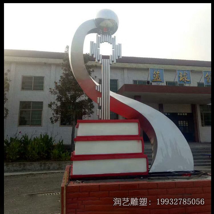 医院不锈钢钥匙雕塑 医院不锈钢钥匙雕塑