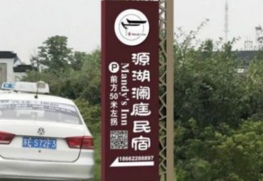 公园不锈钢标志牌雕塑
