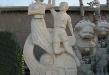 学校石雕人物雕塑