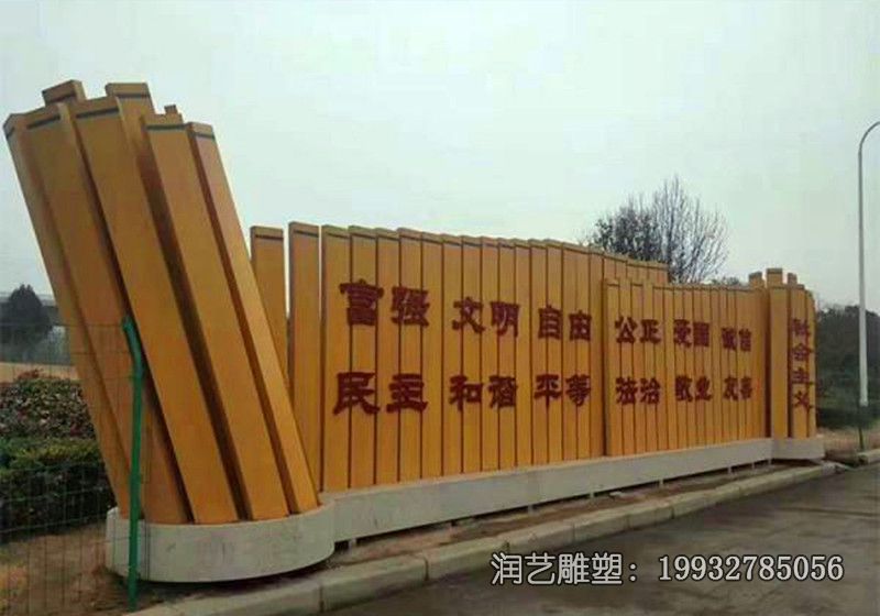 学校不锈钢书籍雕塑 学校不锈钢书籍雕塑