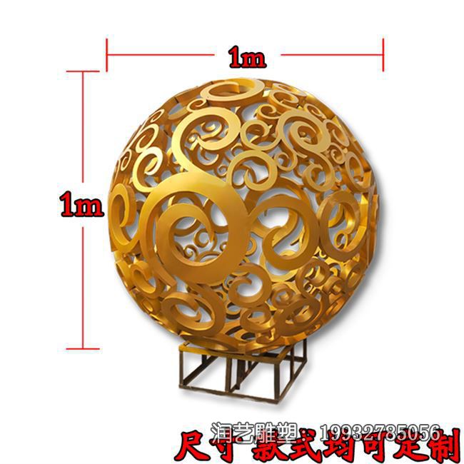 游乐场不锈钢镂空球雕塑 游乐场不锈钢镂空球雕塑
