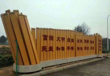学校不锈钢书籍雕塑