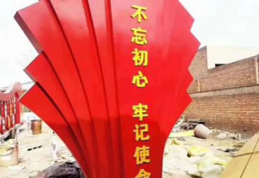 城市不锈钢党建雕塑