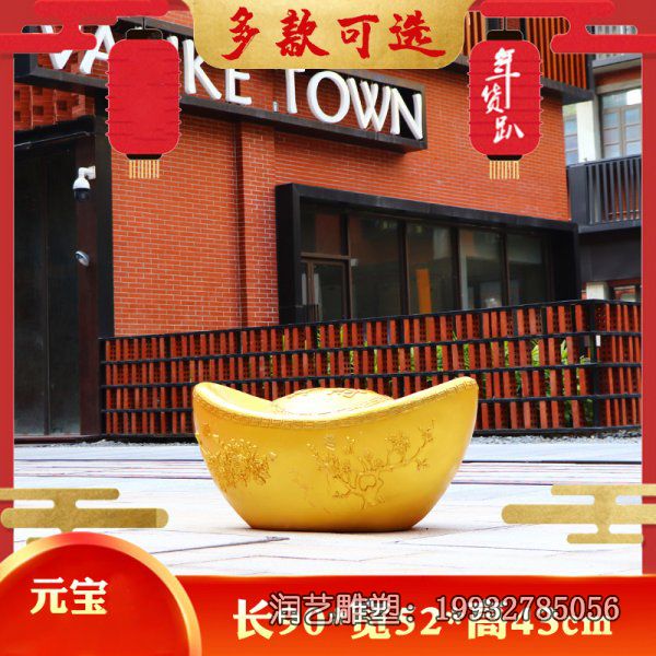 商业街玻璃钢景观雕塑 商业街玻璃钢景观雕塑