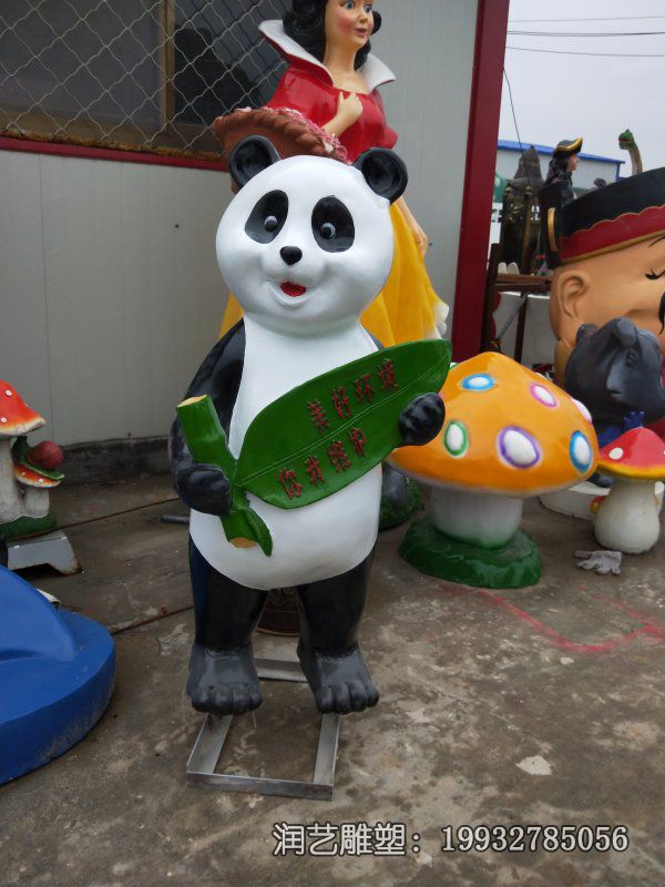 广场玻璃钢熊猫雕塑 广场玻璃钢熊猫雕塑