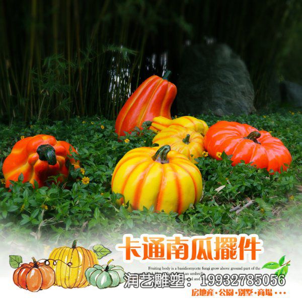 城市玻璃钢南瓜雕塑 城市玻璃钢南瓜雕塑