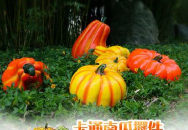 城市玻璃钢南瓜雕塑