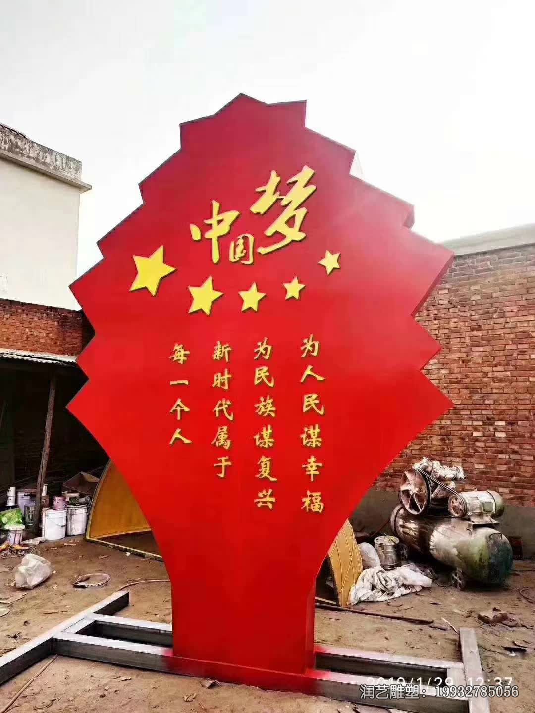 景区不锈钢党建雕塑 景区不锈钢党建雕塑