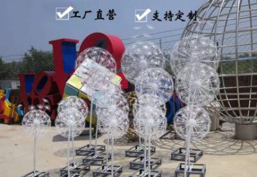 草坪不锈钢蒲公英雕塑