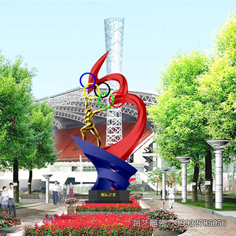 游乐场不锈钢五环雕塑 游乐场不锈钢五环雕塑