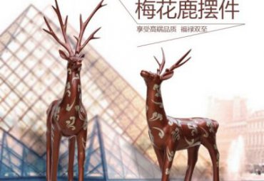学校玻璃钢梅花鹿雕塑