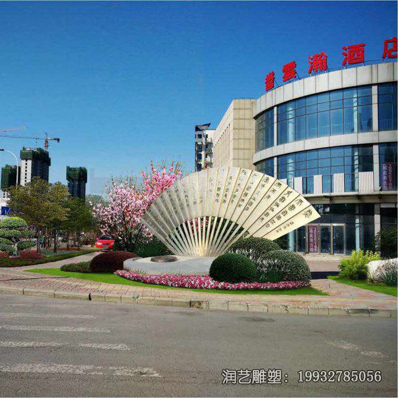 游乐场不锈钢扇子雕塑 游乐场不锈钢扇子雕塑