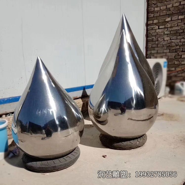 广场不锈钢水滴雕塑 广场不锈钢水滴雕塑
