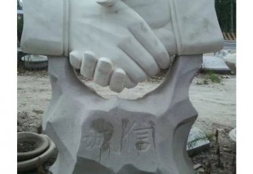 城市石雕握手雕塑