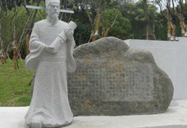 公园石雕王安石雕塑
