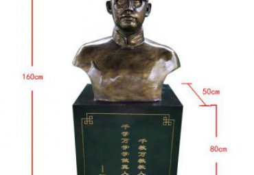 学校铜雕陶行知雕塑