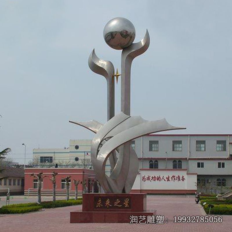 草坪不锈钢崛起雕塑 草坪不锈钢崛起雕塑