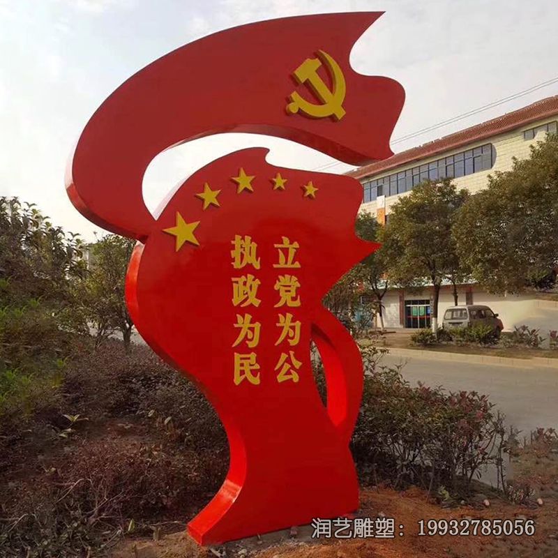 商业街不锈钢旗帜雕塑 商业街不锈钢旗帜雕塑