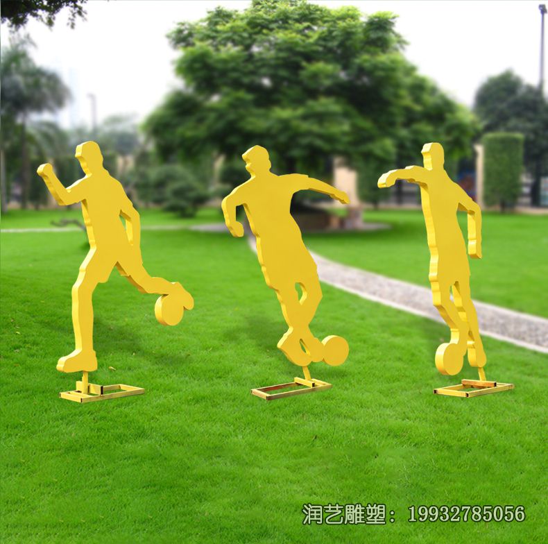 游乐场不锈钢踢球雕塑 游乐场不锈钢踢球雕塑